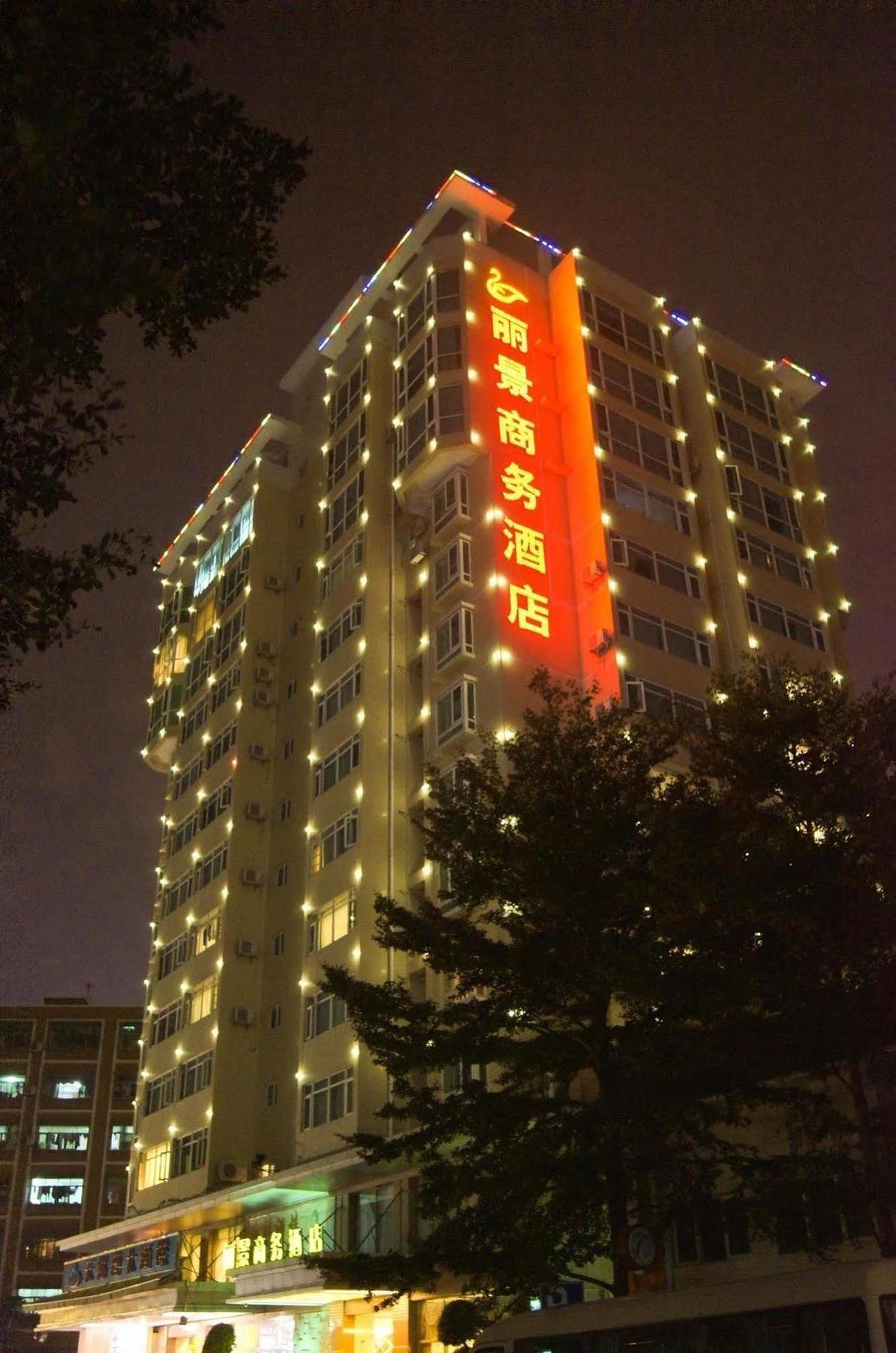Lijing Commercial Hotel Шэньчжэнь Экстерьер фото
